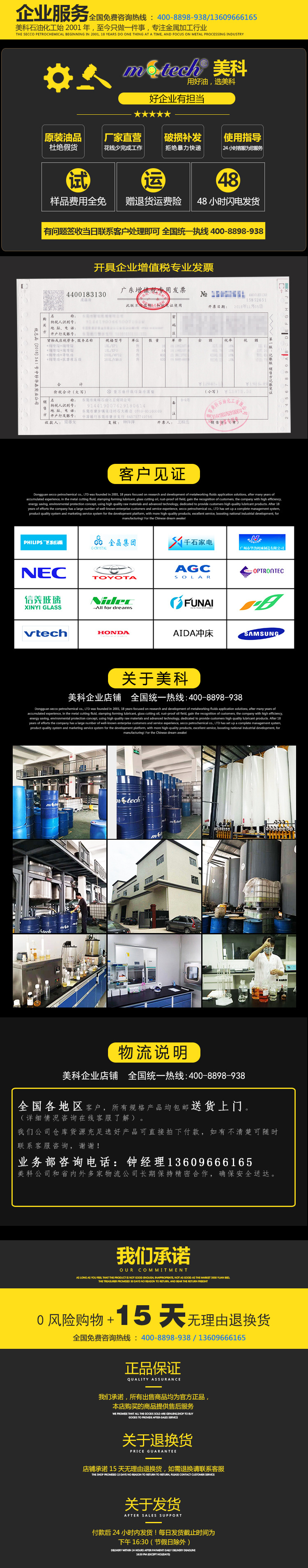 301803073507.jpg 10436339796_1608634440.jpg