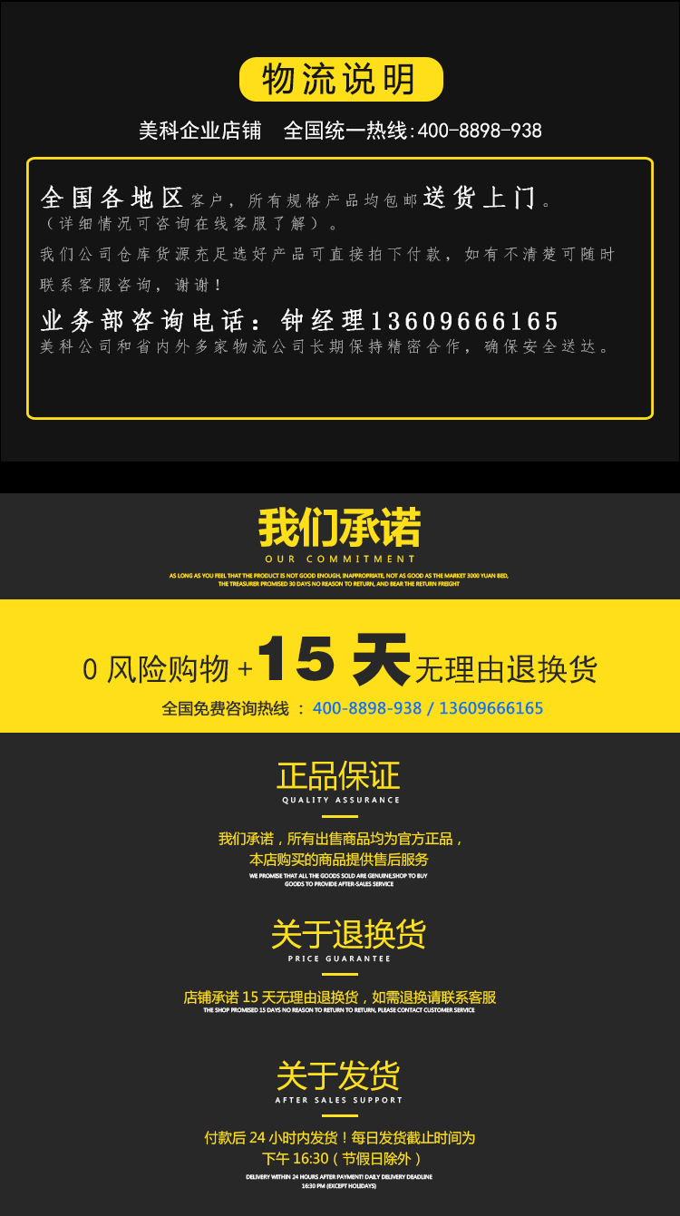 美科玻璃切割油全國物流包送貨上門 美科玻璃切割油全國物流包送貨上門